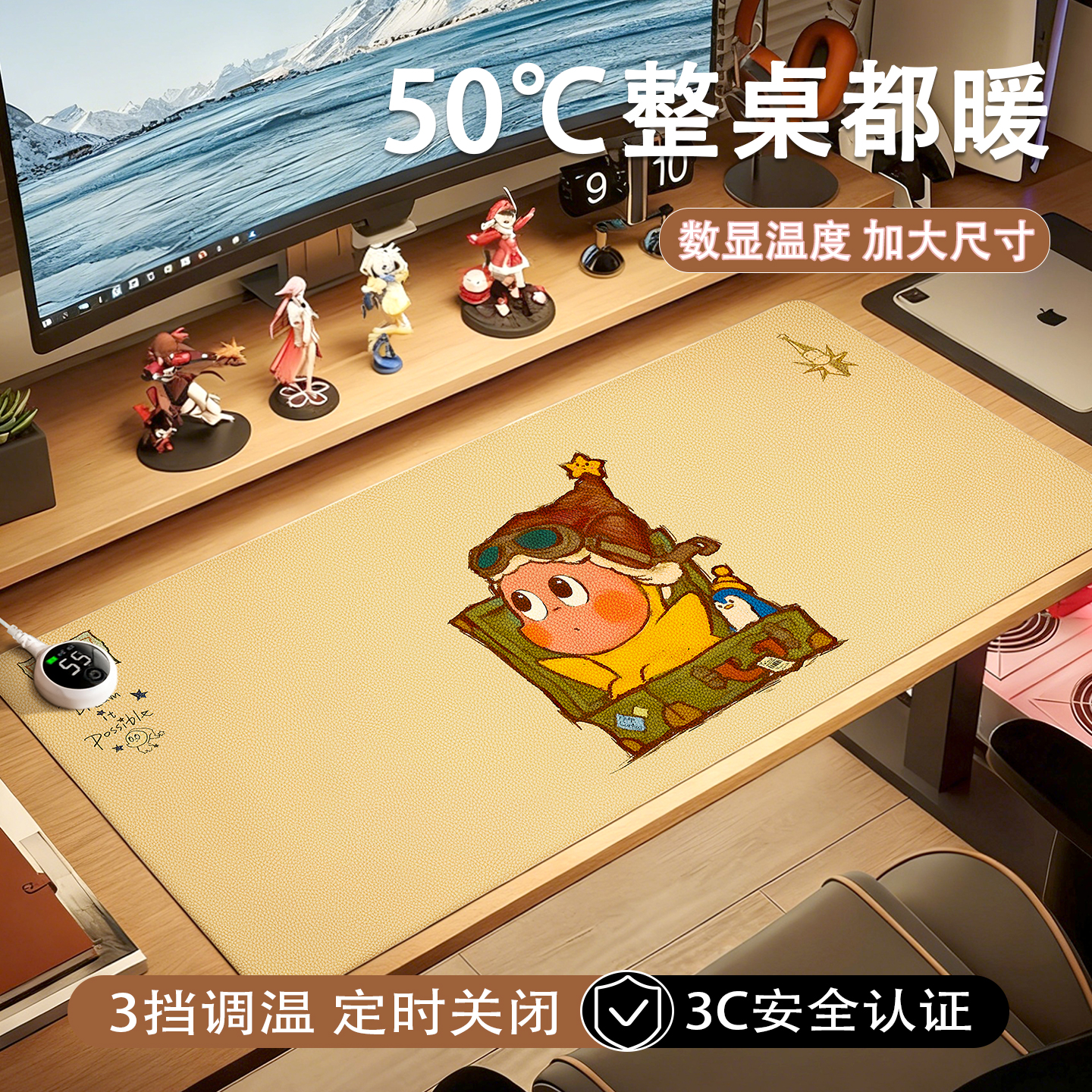 加热鼠标垫冬天暖手发热办公室