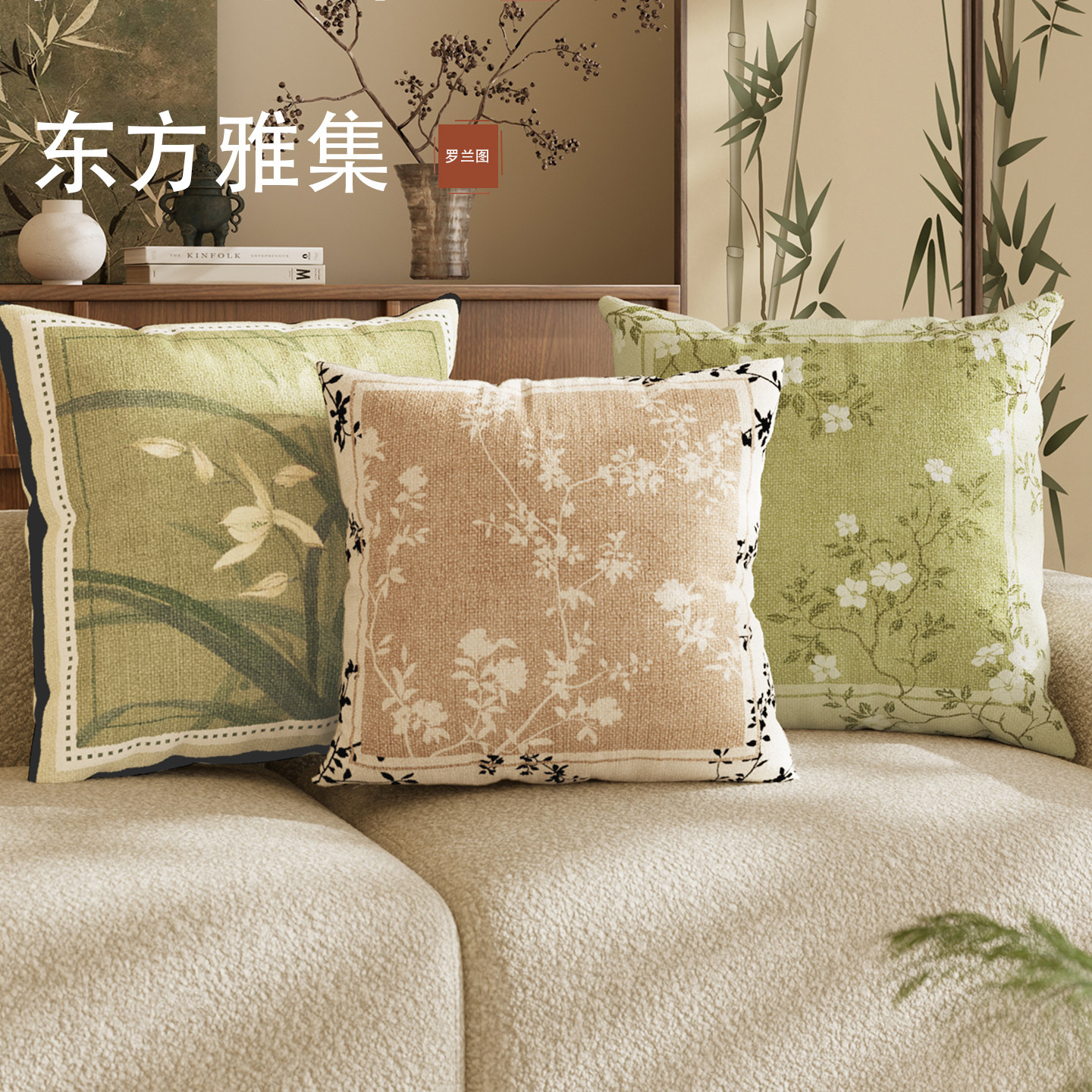 新中式沙发抱枕新款2025