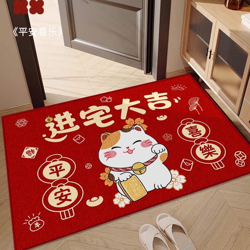 红色入户门地垫卡通进门门口地毯脚垫子喜庆蹭土换鞋防滑2023新款