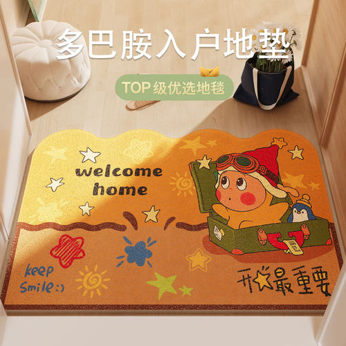 星星人地垫丝圈刮泥蹭土