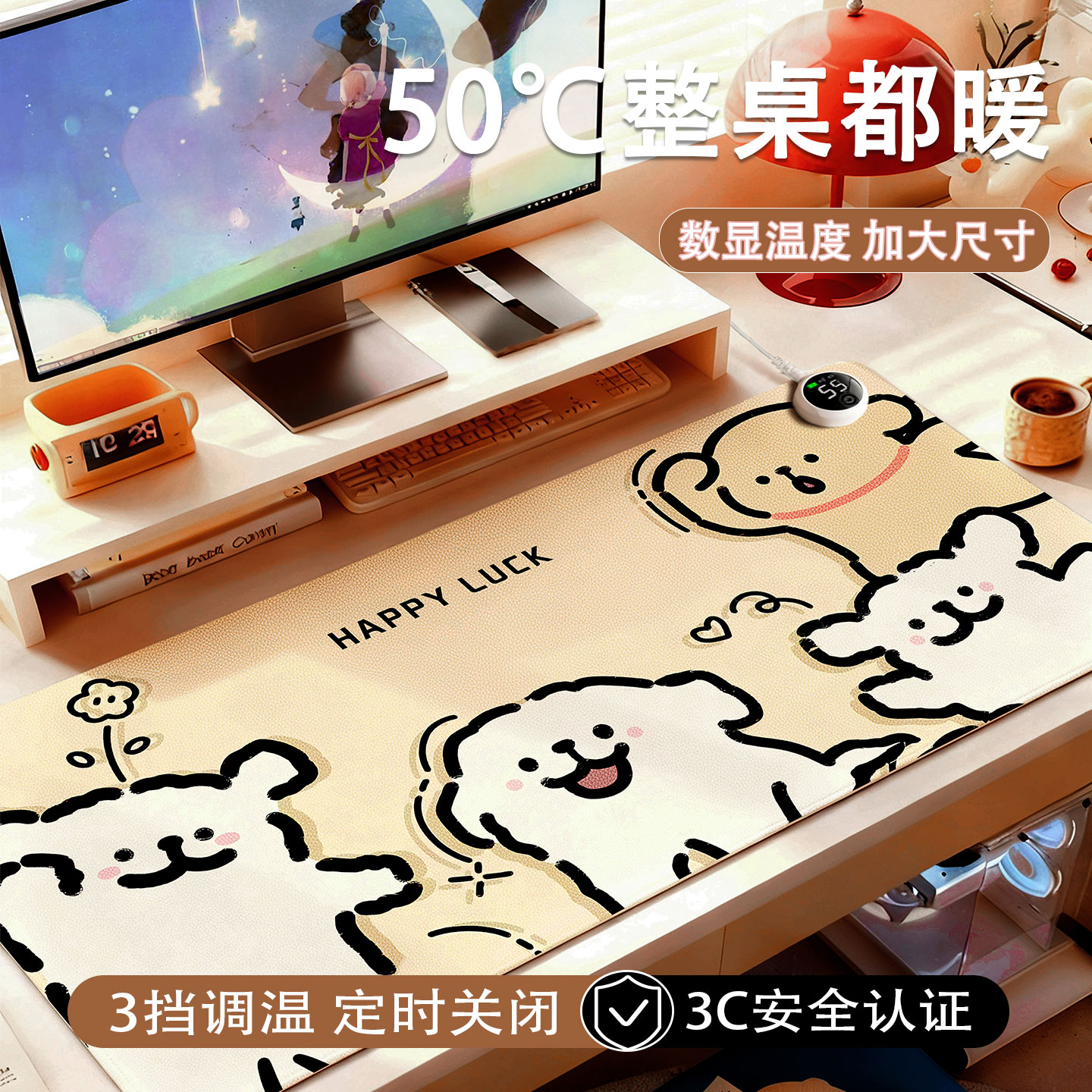 加热鼠标垫冬天暖手发热办公室