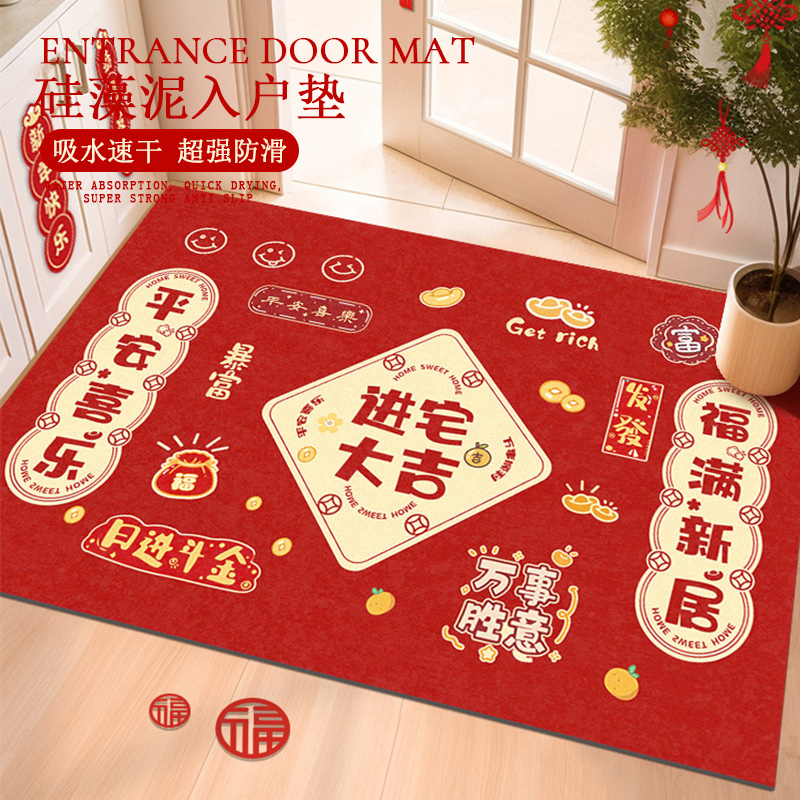 硅藻泥入户门地垫吸水速干