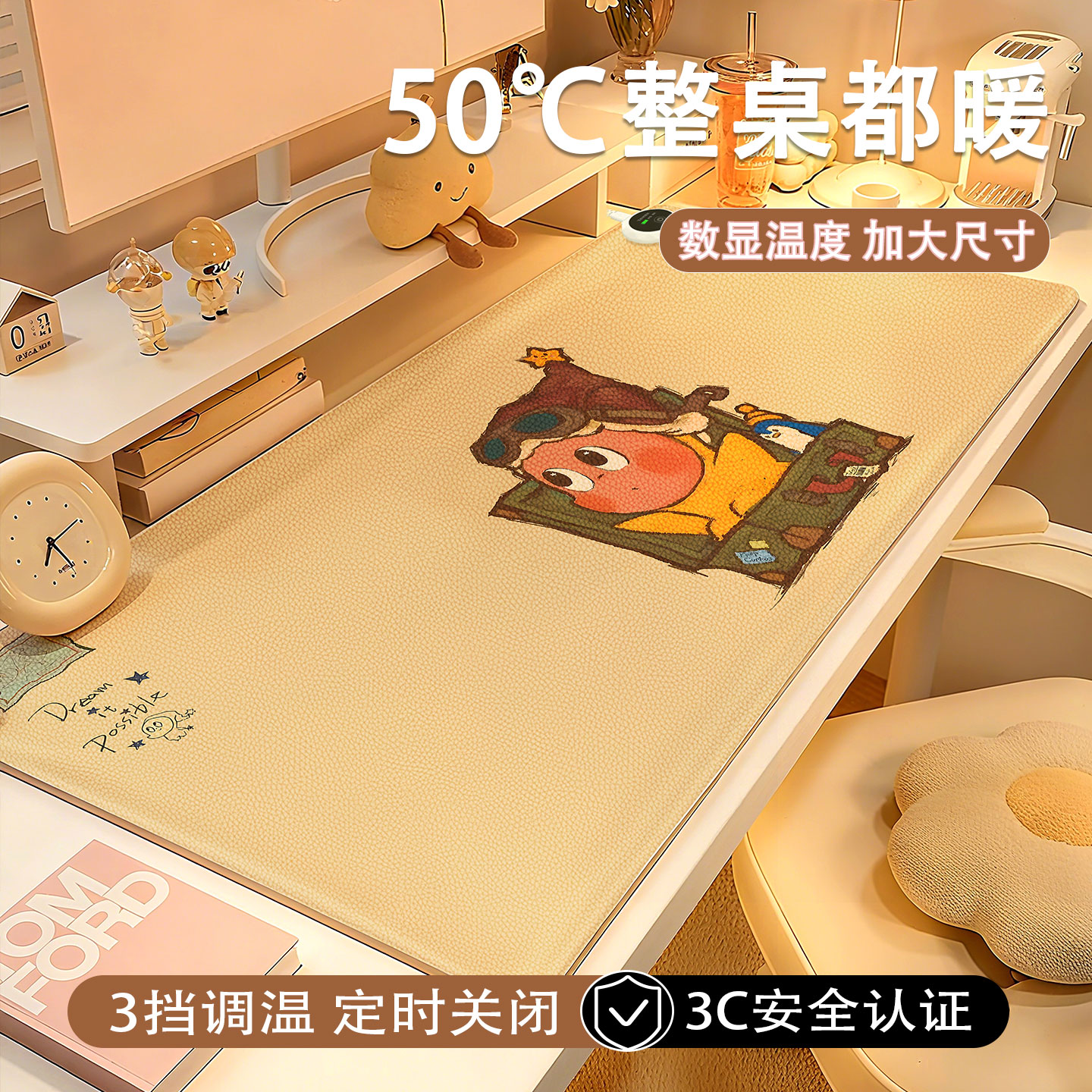 加热鼠标垫冬天暖手发热办公室