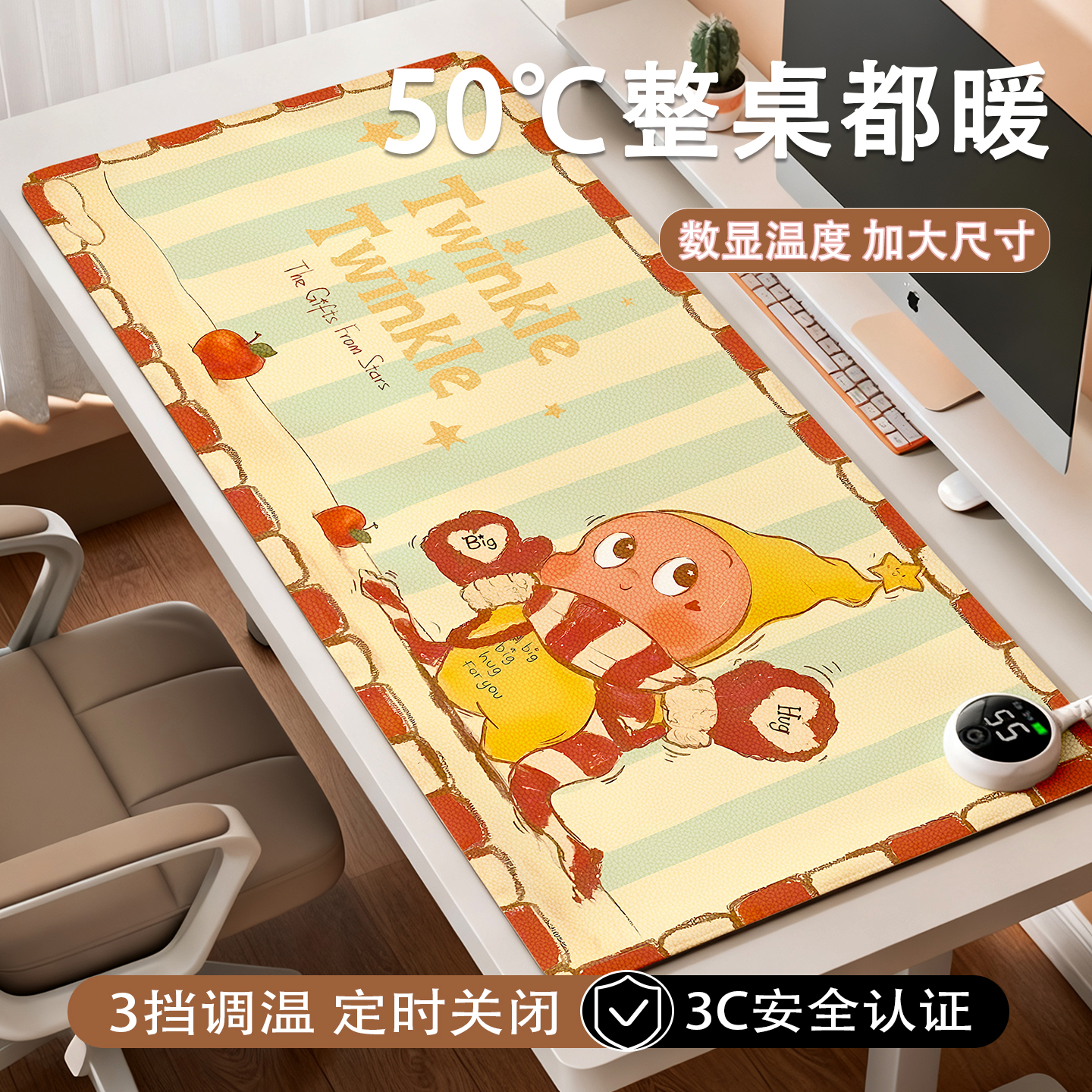 加热鼠标垫冬天暖手发热办公室