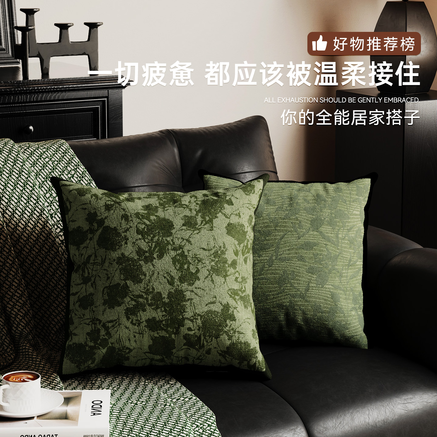 沙发抱枕靠垫客厅靠枕含枕芯枕套