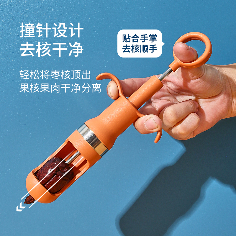 红枣去核器家用去枣核神器大枣取心器挤枣取芯工具挖枣胡山楂新款