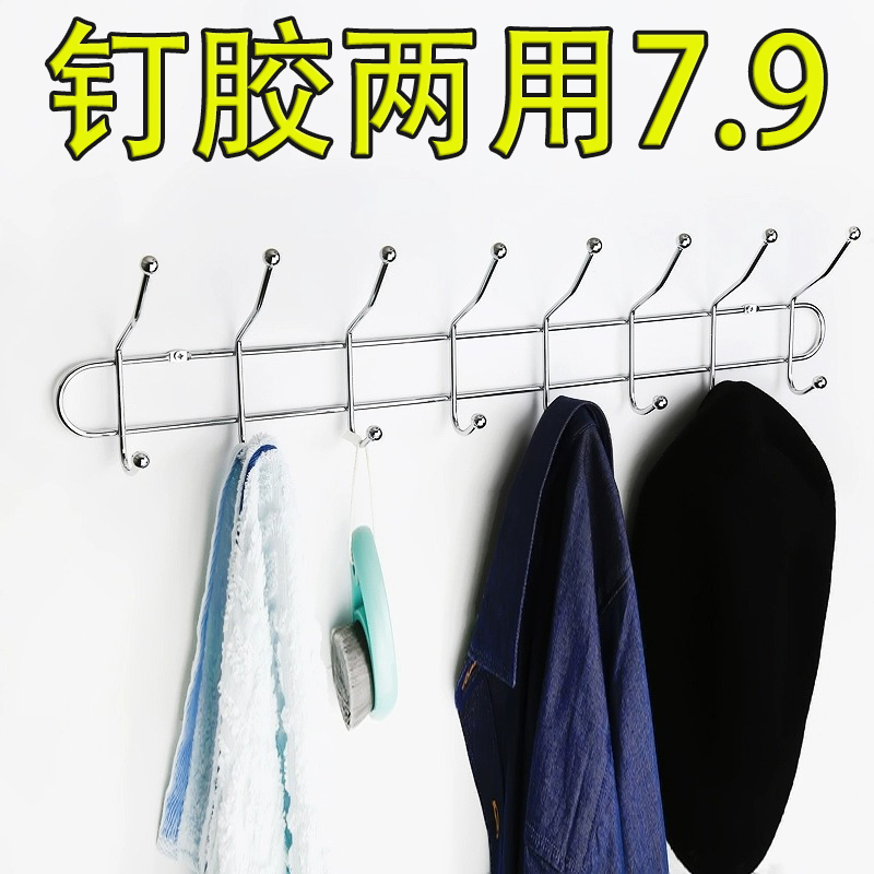 加粗挂衣钩重物衣帽钩双排上下挂衣钩房间门后墙壁挂衣钩打孔安装