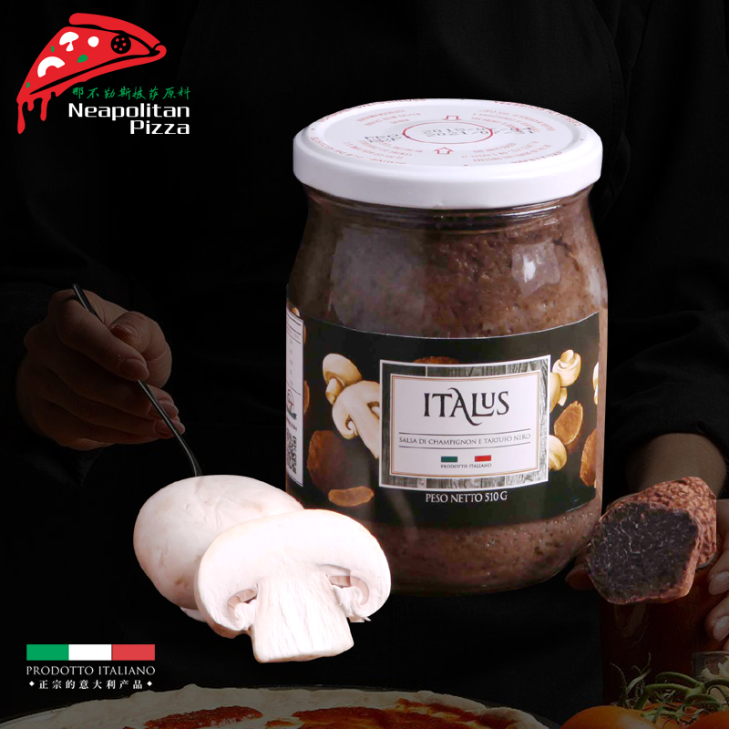 意大利双孢蘑菇松露那不勒斯披萨