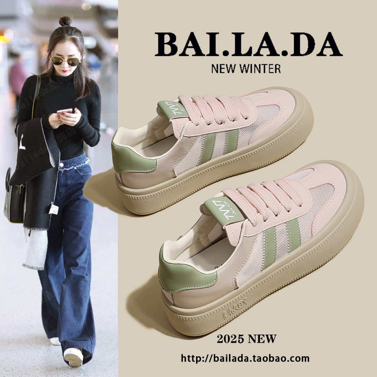 厚底爆款透气德训女鞋女款2026夏季新款小白休闲板鞋夏天夏款网面