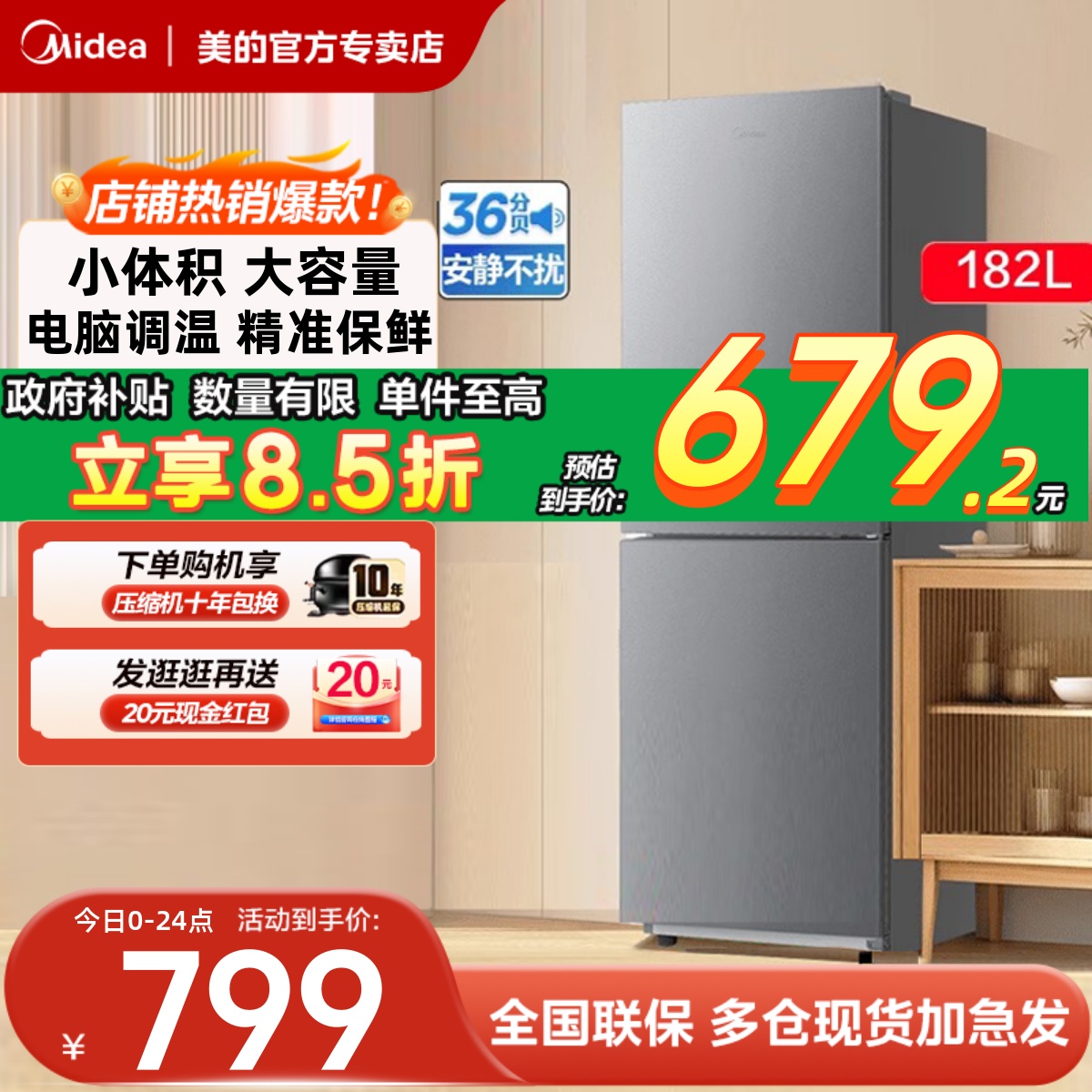 ڲBCD-182M 182LѸֻ-˸ϵͷʡ20Ԫ Ʒ182LⷿܵСͼ˫799Ԫ