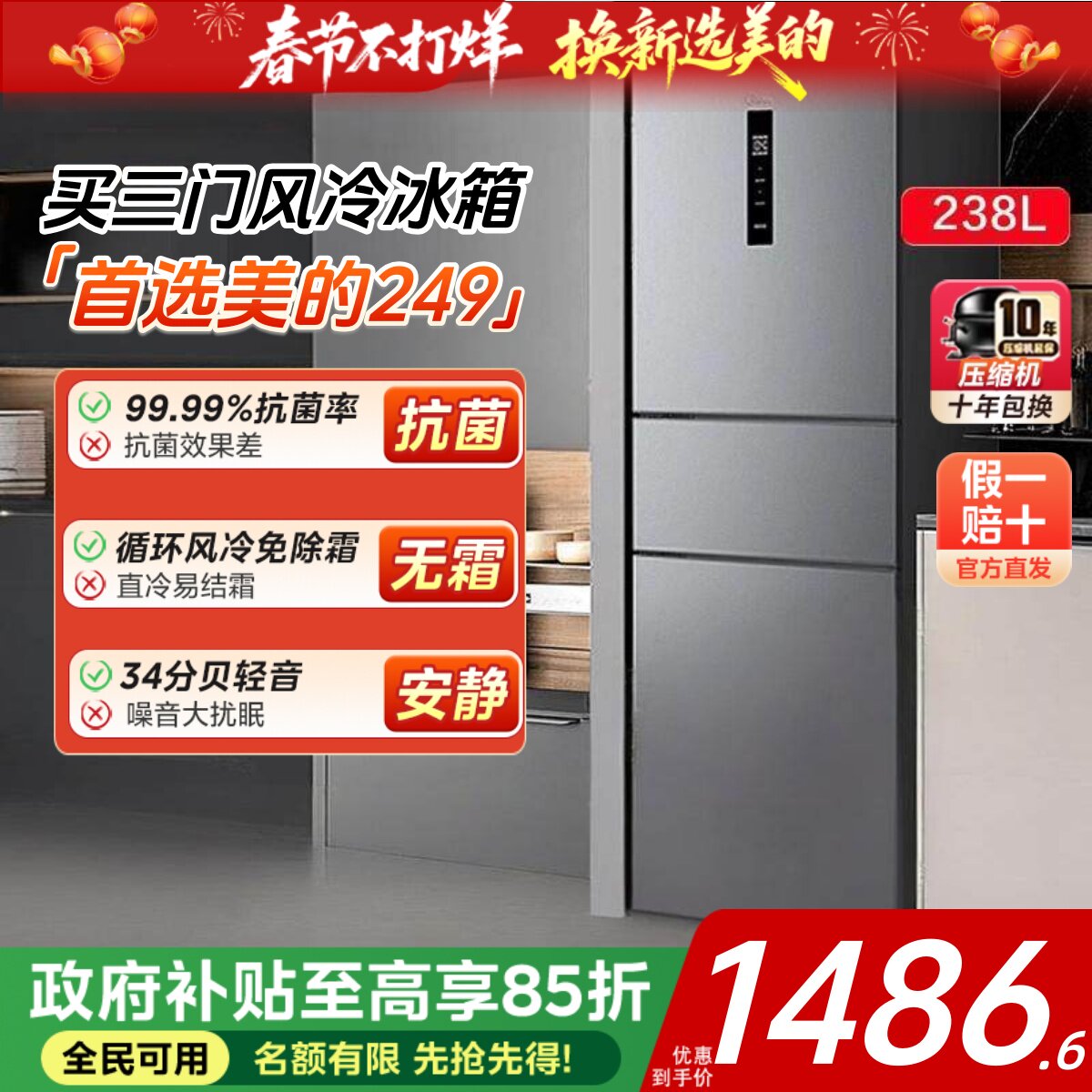 冰箱彩板为什么会变黄？怎样判断是否属于PPM级问题及修复方案