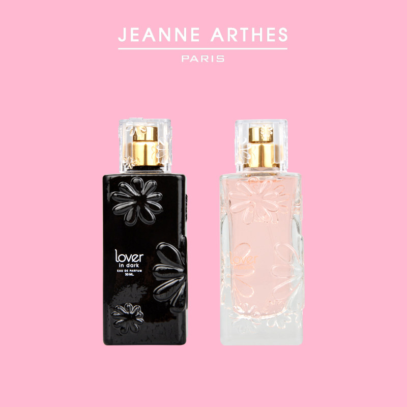 试香！法国Jeanne Art香水