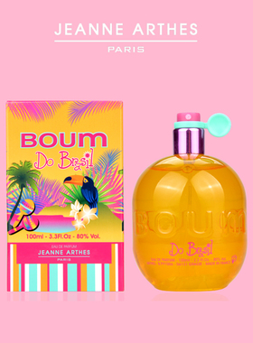法国Jeanne Arthes珍妮阿德香水Boum系列Do Brasil来自巴西100ml