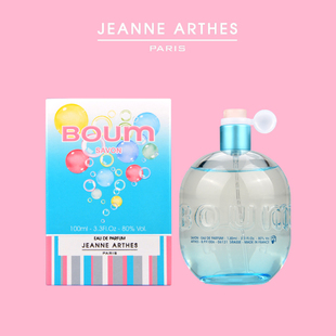 清甜皂香 Arthes珍妮阿德香水Boum系列彩色奇迹泡泡 法国Jeanne
