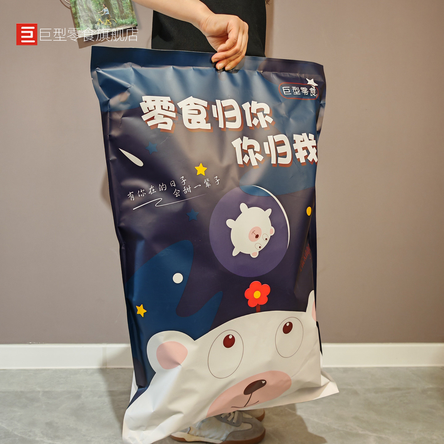巨型口袋礼物国产进口零食大礼包送女友食品小吃生日六一儿童节男