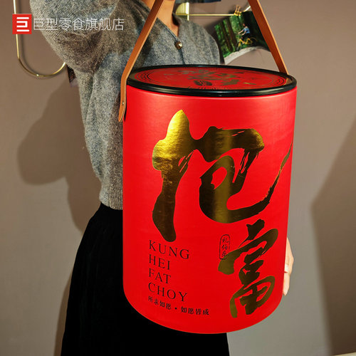 新年红桶 巨型零食大礼包