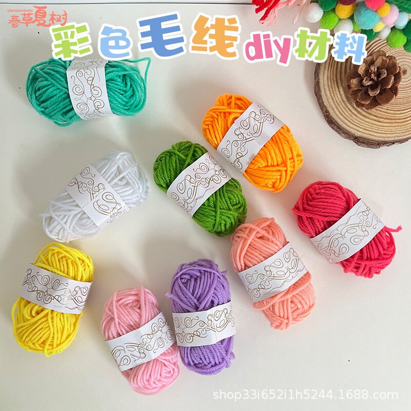 彩色12色毛线团儿童手工DIY制作编织粘贴画幼儿园益智毛线球材料,纺织面料/辅料/配套,其他纺织辅料,淘宝优惠券,粉丝福利购,淘宝优惠卷