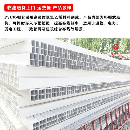 PVC单孔格栅管 pvc通信电缆管69 107/92/72型/62格栅号齐全规 格