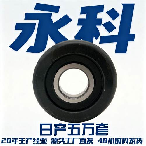28018159 10310HRT8061K 10 309S 10709S 10310T Y30208CT 轴承