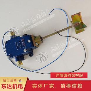 置配件防煤 输送U机综合保GUJ30型护装 矿用J30堆煤传G感堆器 带式