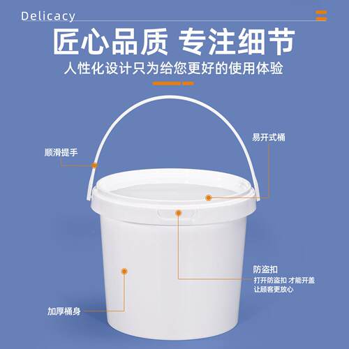 大容量GGD品涂料级漆塑料桶食pp化工桶加厚密封带盖子油18l空桶包