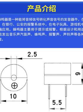 有源蜂鸣器12*9.5mm TMB  12A 205V 1V12LVW05 一9体直流长声电磁