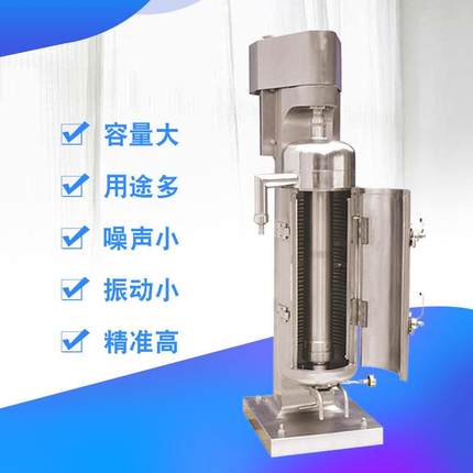 厂家7现货供应管式液离心6生GF105物制药 饮料 精细机化工等行业