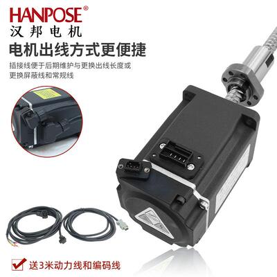 交流伺滚杆珠丝一服体式结构电机200W400W高转2速/效率48560伺服2