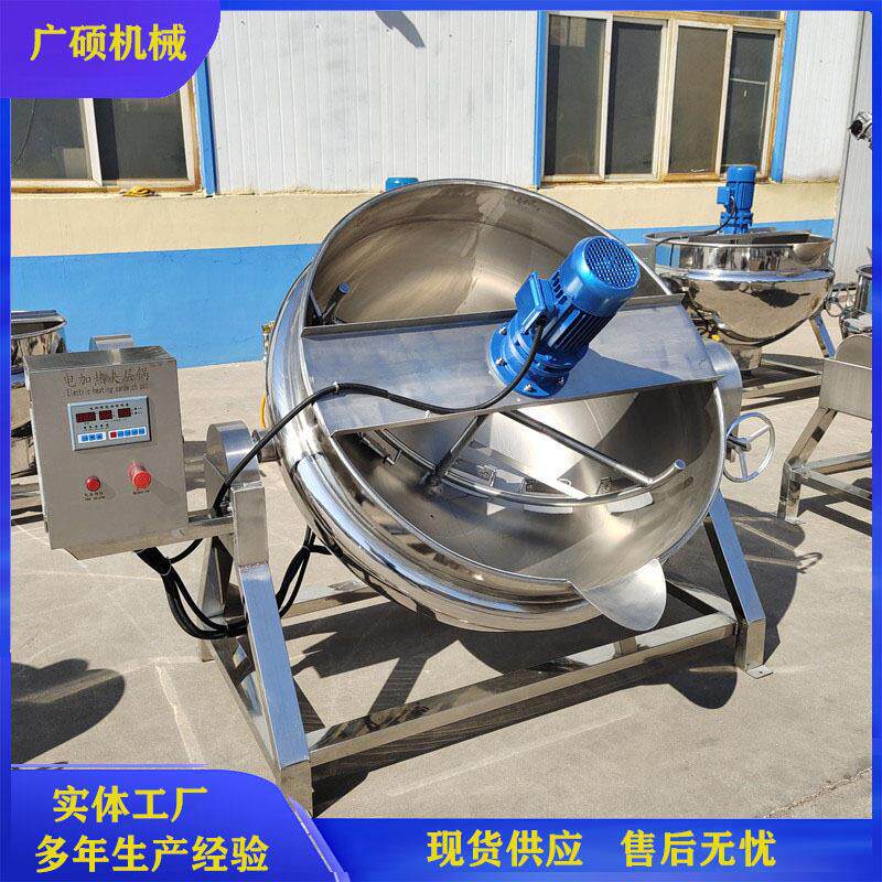 炼粉蜜层锅化糖熬糖机自动夹旋转电加热可倾斜拌搅夹100L层锅凉蒸