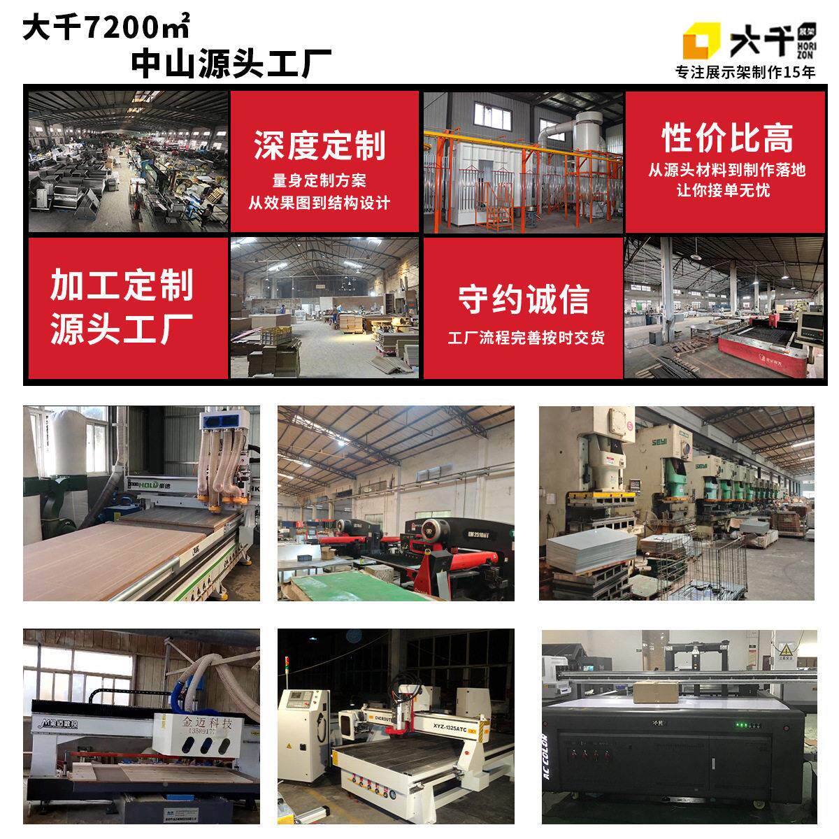 定产制山姆超市货架展示架品试用展示商业展示发亚克力展架示光架