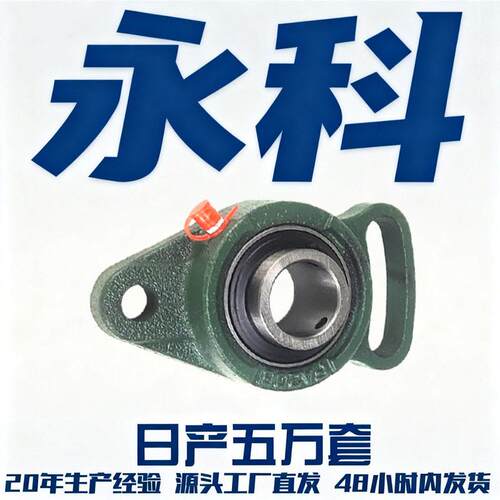 UCPA204 UCA205 UC PA206 UCPA27 UCPA2008 UCPAP209 UCPA210轴承
