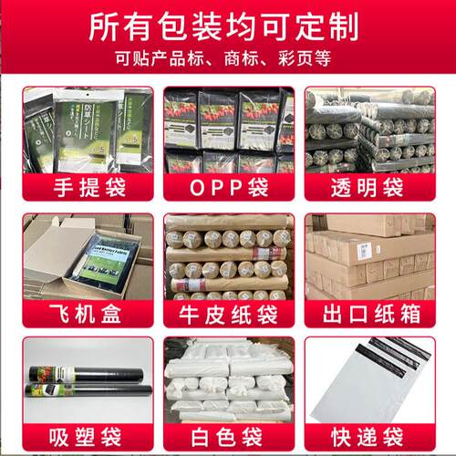 防草草布除布抗老化透水保湿防草地马农用果01园果布树地膜亚逊