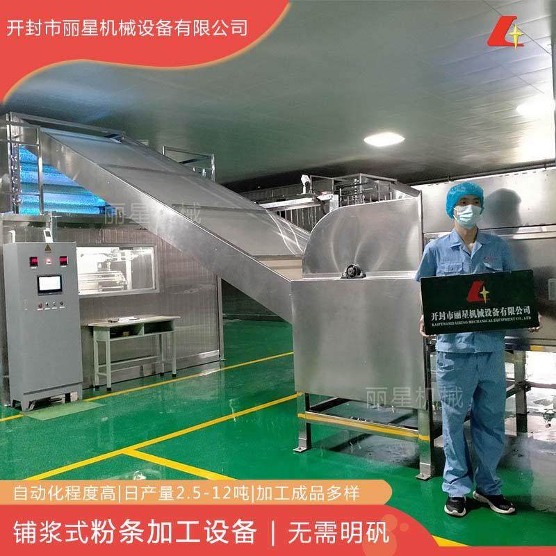制作粉条的机器设干备，红薯粉条粉RPC机晾，丝生产线带烘无需晒