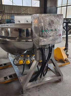 海参热电加热煮锅胶UOK熬煮夹层锅辣椒酱炒锅电蒸加夹层阿锅商用