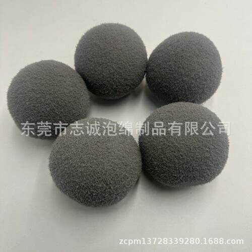 4P可c疗s排渣球吸油海绵可重复使850用浮动球多功能热水洗浴缸水