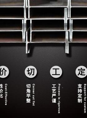 津西国Q253锌B高锌层热轧镀H型钢 Q345B欧标HE240B标H型钢