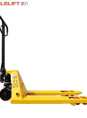 叉 手液压搬运车 托盘 货叉9长00mm 铲车油LTB车动压车