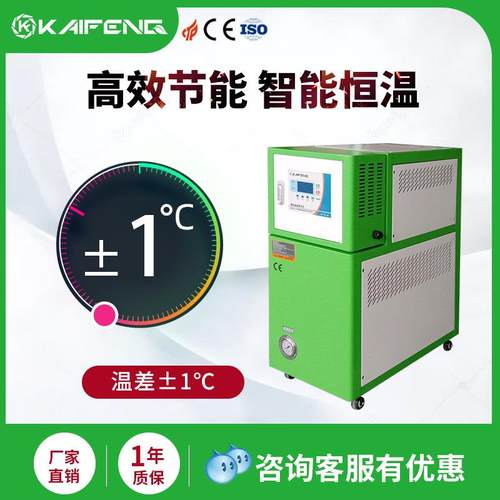 高温油式温机大型热运油式控温自动模化858稳定可靠温快速加高油