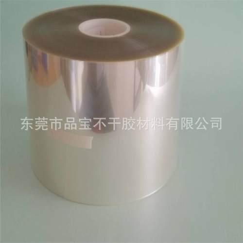 厂家直供透胶明底透EZW明龙 透明热不干胶 t不干敏量大价优