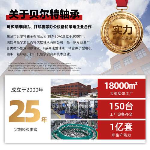 厂家供应F2~F629系列法兰带边挡F623ZZ轴承3D打6印机微型深沟球3