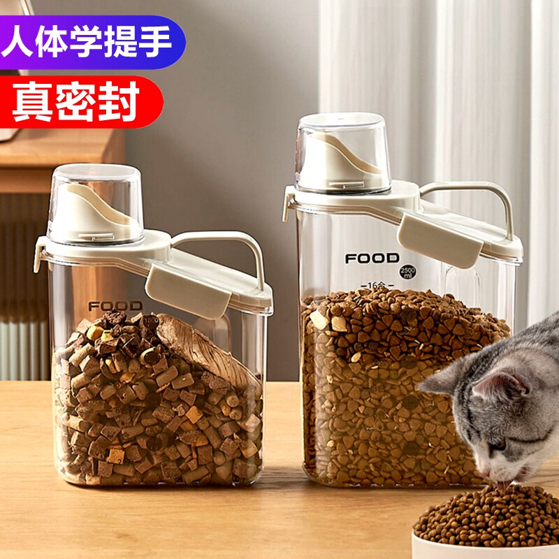 猫粮狗粮储存桶分装防潮盒图片