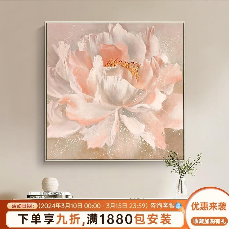 网红现代轻奢牡丹花手绘油画客厅入户挂画正方形花卉玄关餐厅装饰图片