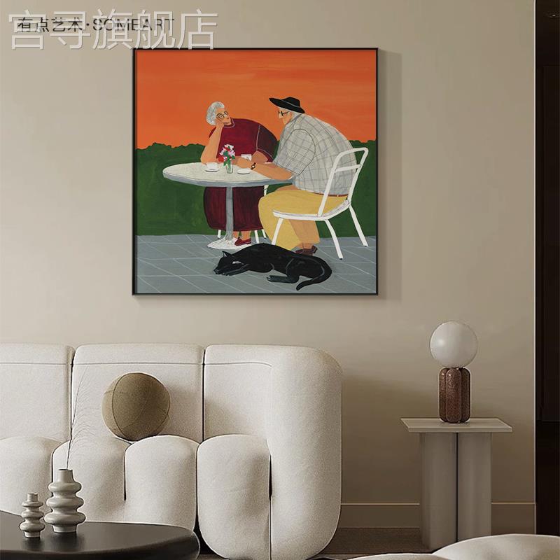 北欧奶油风客厅装饰画温馨老人主卧室床头壁画玄关正方形墙面挂画图片