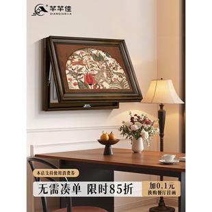 吉象如意家用电表箱装饰画中古风配电箱强弱电箱盖板总开关遮挡画