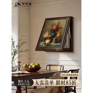 法式覆古花卉电表箱装饰画中古风强弱电箱配电箱电源电闸遮挡挂画