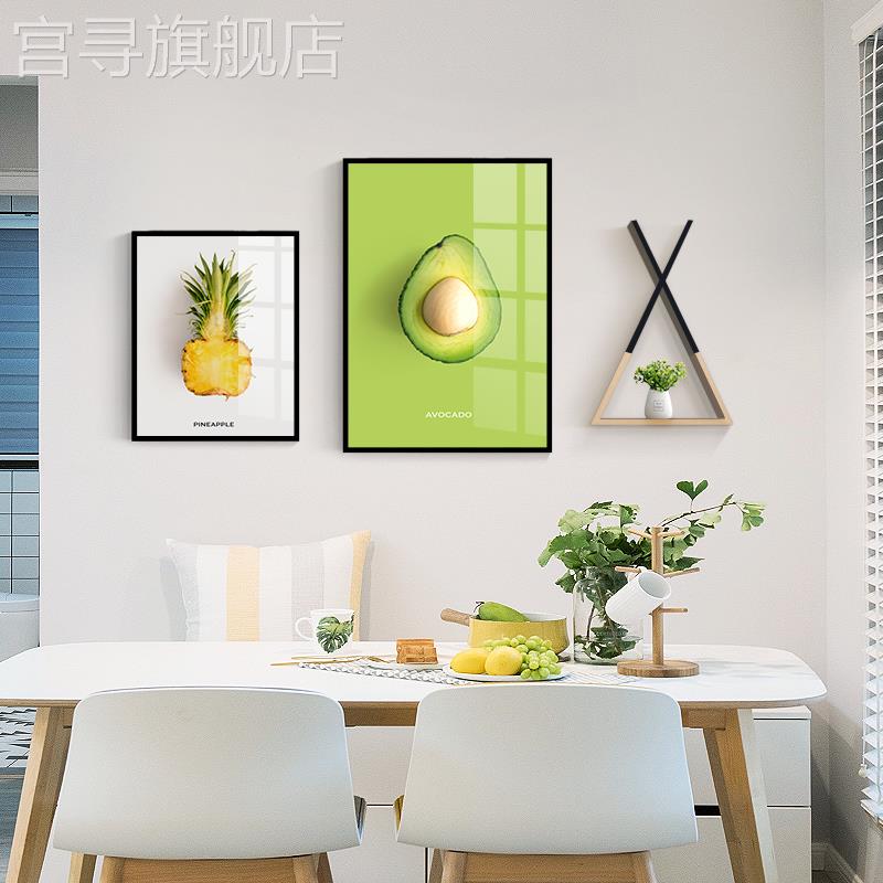 北欧风格餐厅装饰画水果现代简约挂画高级感新款客厅餐桌背景墙画图片