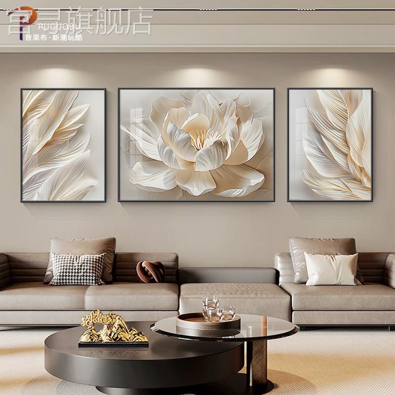 晶瓷镶钻客厅装饰画花卉轻奢三联画主卧室床头壁画沙发背景墙挂画图片