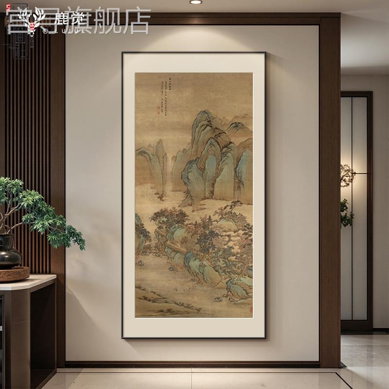 宋氏美学山水画中式玄关挂画背有靠山客厅装饰画竖版走廊过道壁画