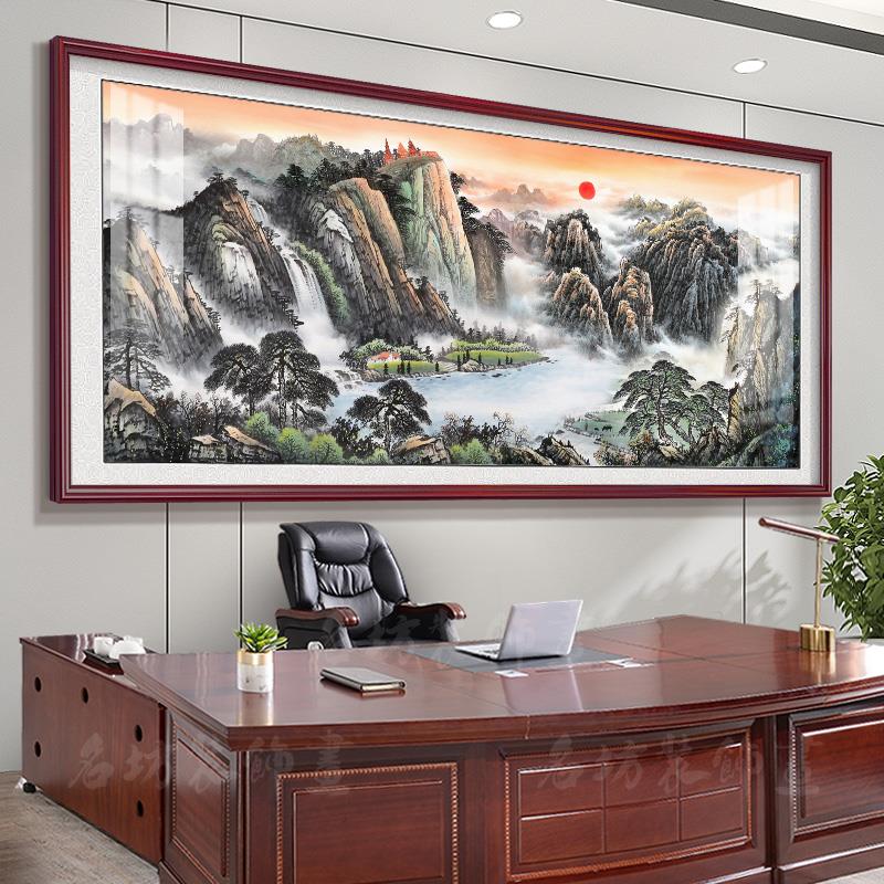 旭日东升国画办公室字画装饰山水风景挂画聚宝盆客厅沙发背景墙画