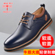 2025新款 系带商务软底休闲皮鞋 透气潮流时尚 蜻蜓牌真皮男鞋 男鞋